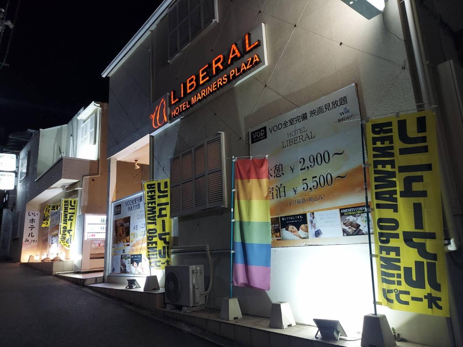 ホテル リベラル 男塾ホテルグループ (Adults Only) Kobe Exterior photo